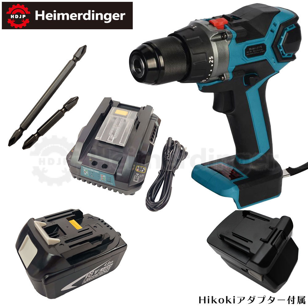 電動ドライバー スクリュードライバー マキタ Hikoki 日立 18V 互換
