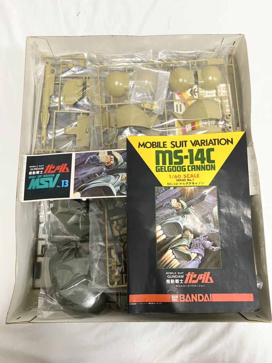 1 60 Msvモビルスーツバリエーション ゲルググキャノン Ieltspolska Pl 1 60 Msvモビルスーツバリエーション ゲルググキャノン Ieltspolska Pl