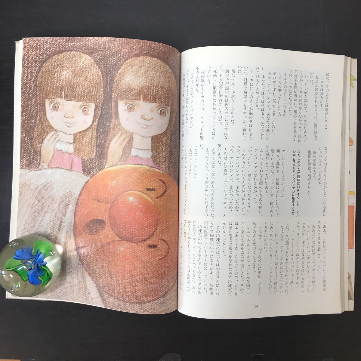 ra00 ◯ サイン入り 熱血メルヘン 怪傑アンパンマン ra00 ◯ サイン入り 熱血メルヘン 怪傑アンパンマン
