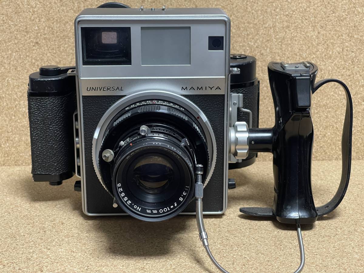 Mamiya Universal Press Mamiya Universal Press