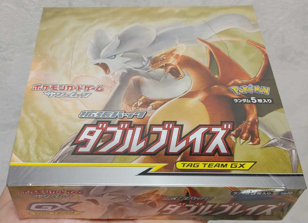 ポケモンカードゲーム ポケカ ダブルブレイズ 未開封box シュリンク付き Product Details Yahoo Auctions Japan Proxy Bidding And Shopping Service From Japan