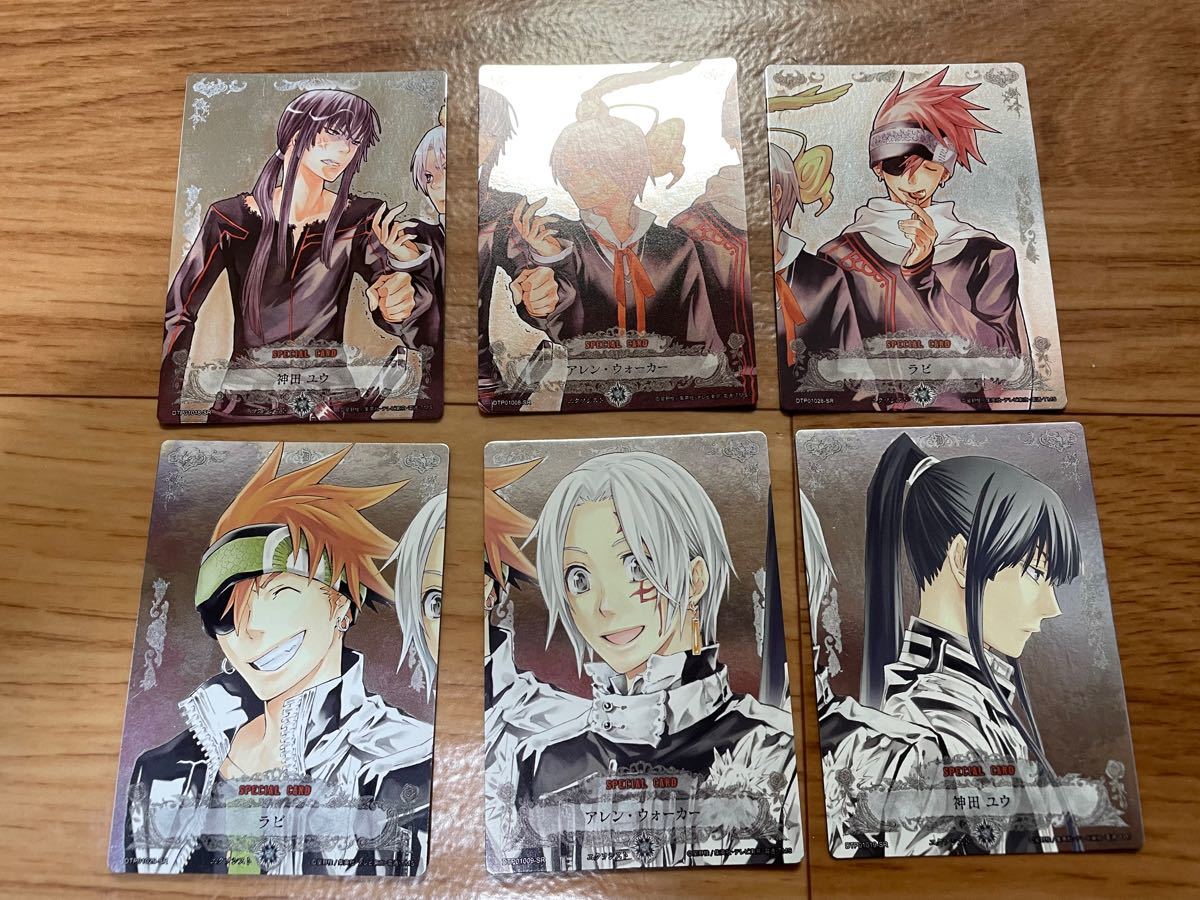 D Gray-man Dグレ カード|Yahoo!フリマ(旧PayPayフリマ) D Gray-man Dグレ カード|Yahoo!フリマ(旧PayPayフリマ)