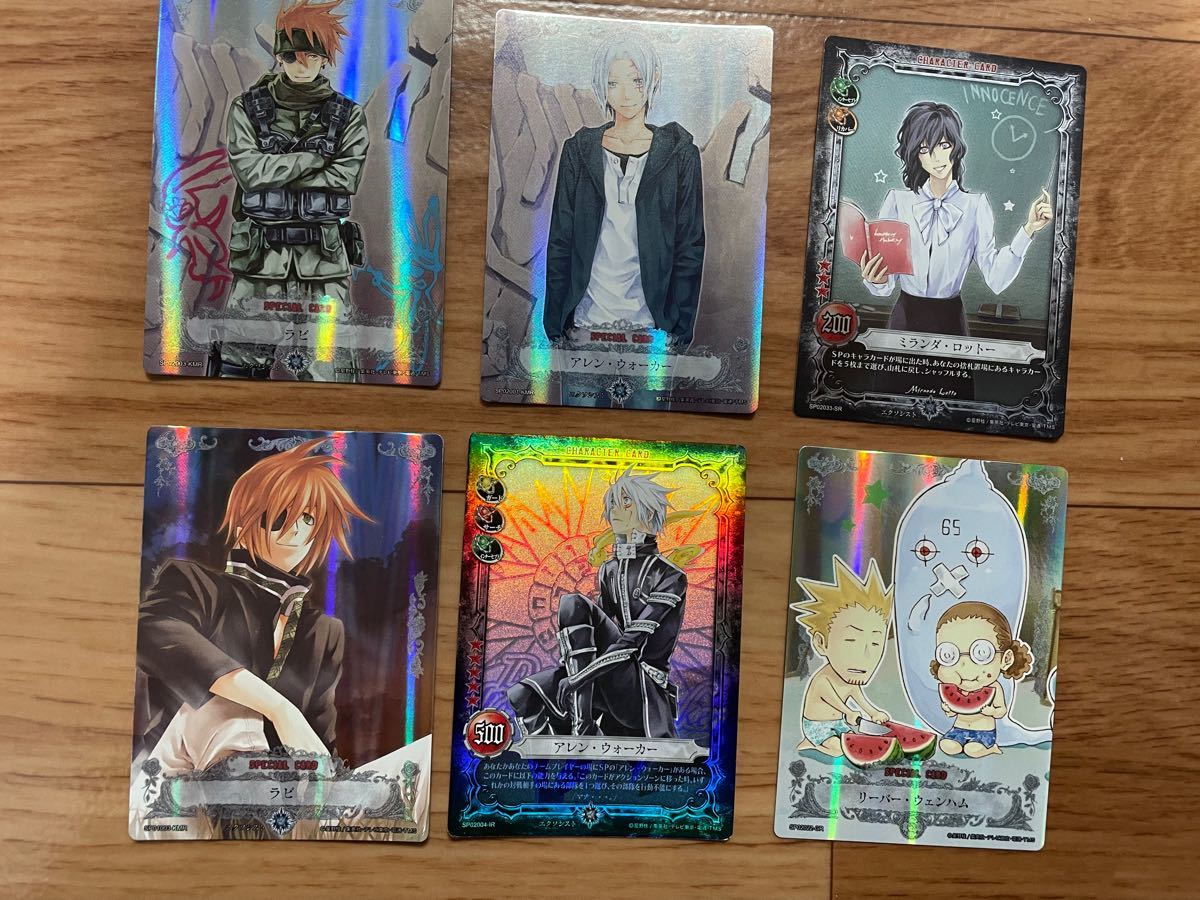 D Gray-man Dグレ カード|Yahoo!フリマ(旧PayPayフリマ) D Gray-man Dグレ カード|Yahoo!フリマ(旧PayPayフリマ)
