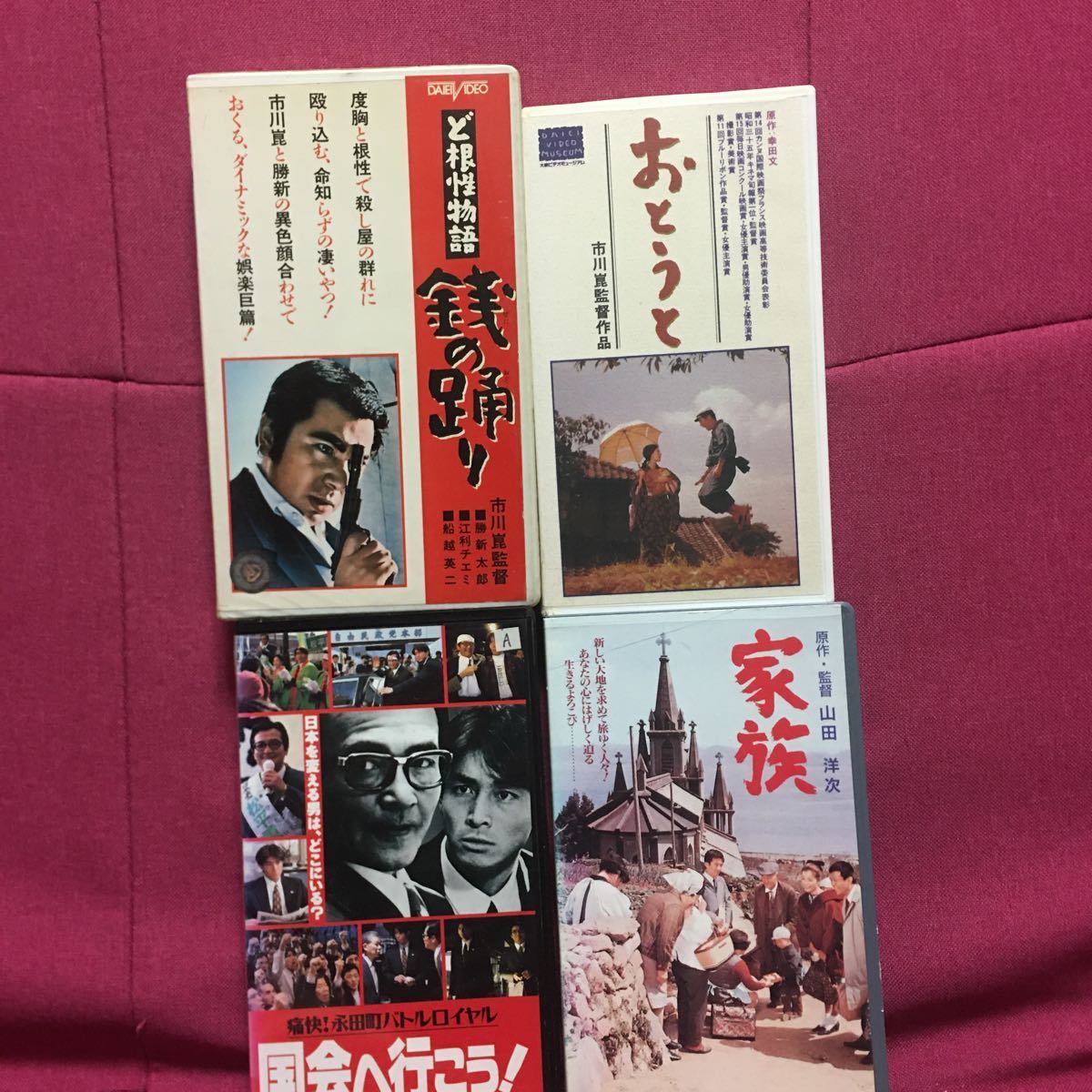  family *....*. root . monogatari sen. ..* country .. line ..!VHS4 pcs set mountain rice field . next Ichikawa . water tree .. Kawaguchi .. new Taro . profit chiemi... Yoshida . work . rice field block . shape .