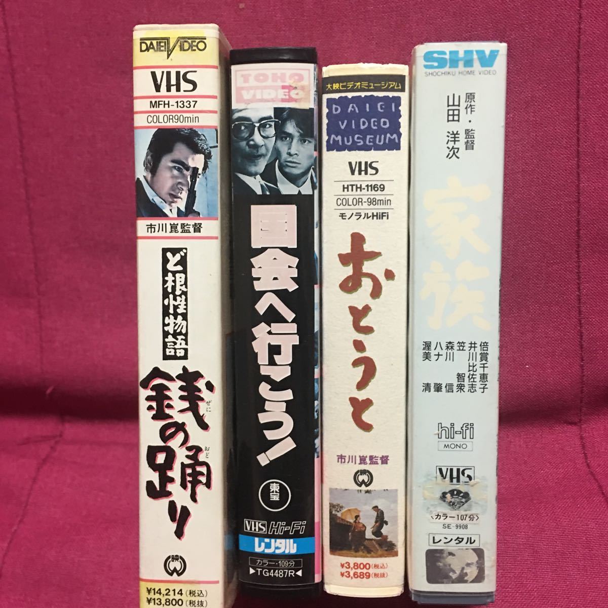  family *....*. root . monogatari sen. ..* country .. line ..!VHS4 pcs set mountain rice field . next Ichikawa . water tree .. Kawaguchi .. new Taro . profit chiemi... Yoshida . work . rice field block . shape .