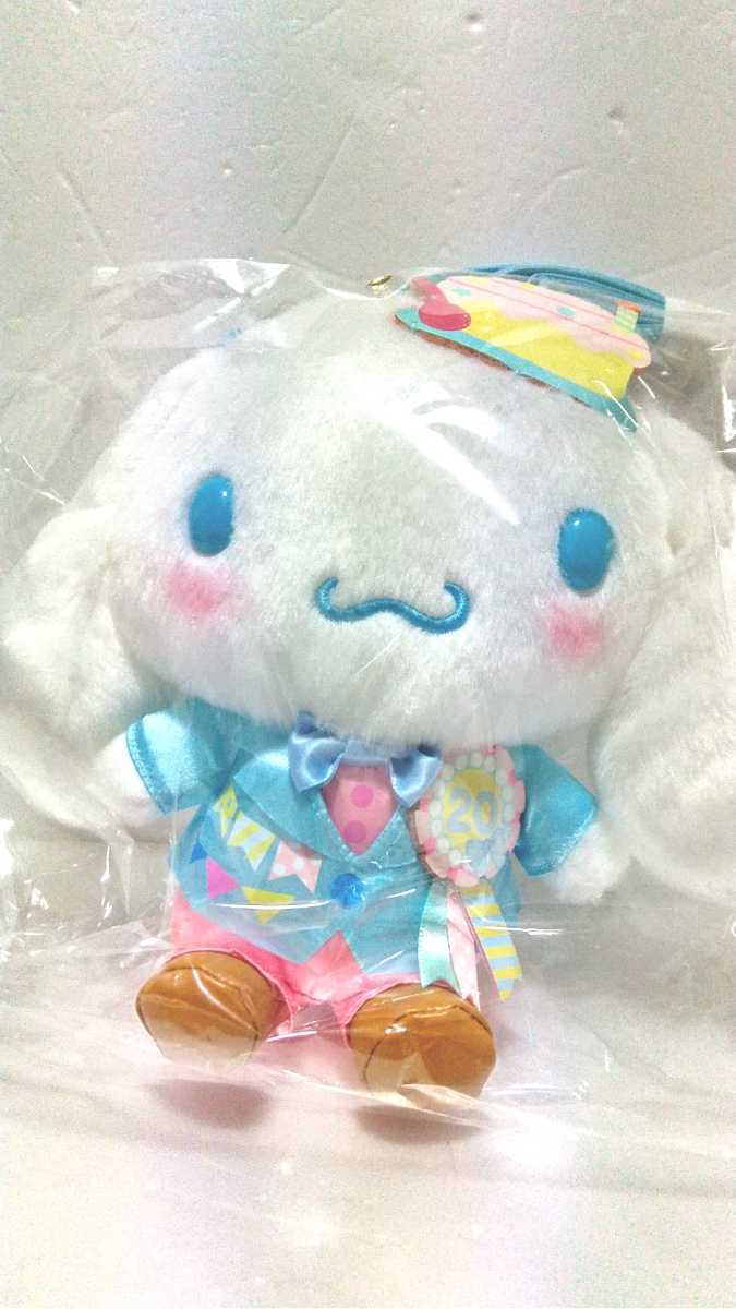 ヤフオク! - シナモロール シナモン 生誕20周年記念 サンリオピューロ...