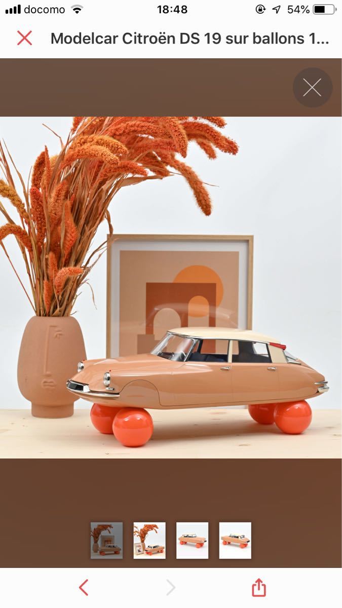 ミニカー ノレブ シトロエンDS19 バルーン 1959 エカイユ ミニカー ノレブ シトロエンDS19 バルーン 1959 エカイユ