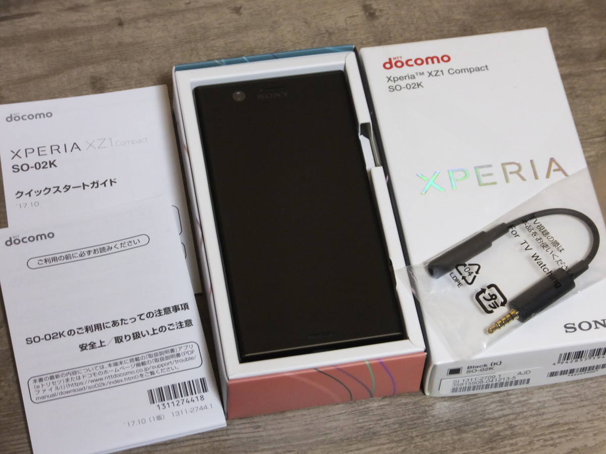 docomo Xperia XZ1 Compact SO-02K ブラック SIMロック解除(ソニー 