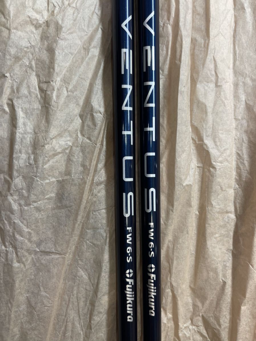 ☆正規品 フジクラ ベンタス ペンタスブルー VENTUS BLUE FW 6S