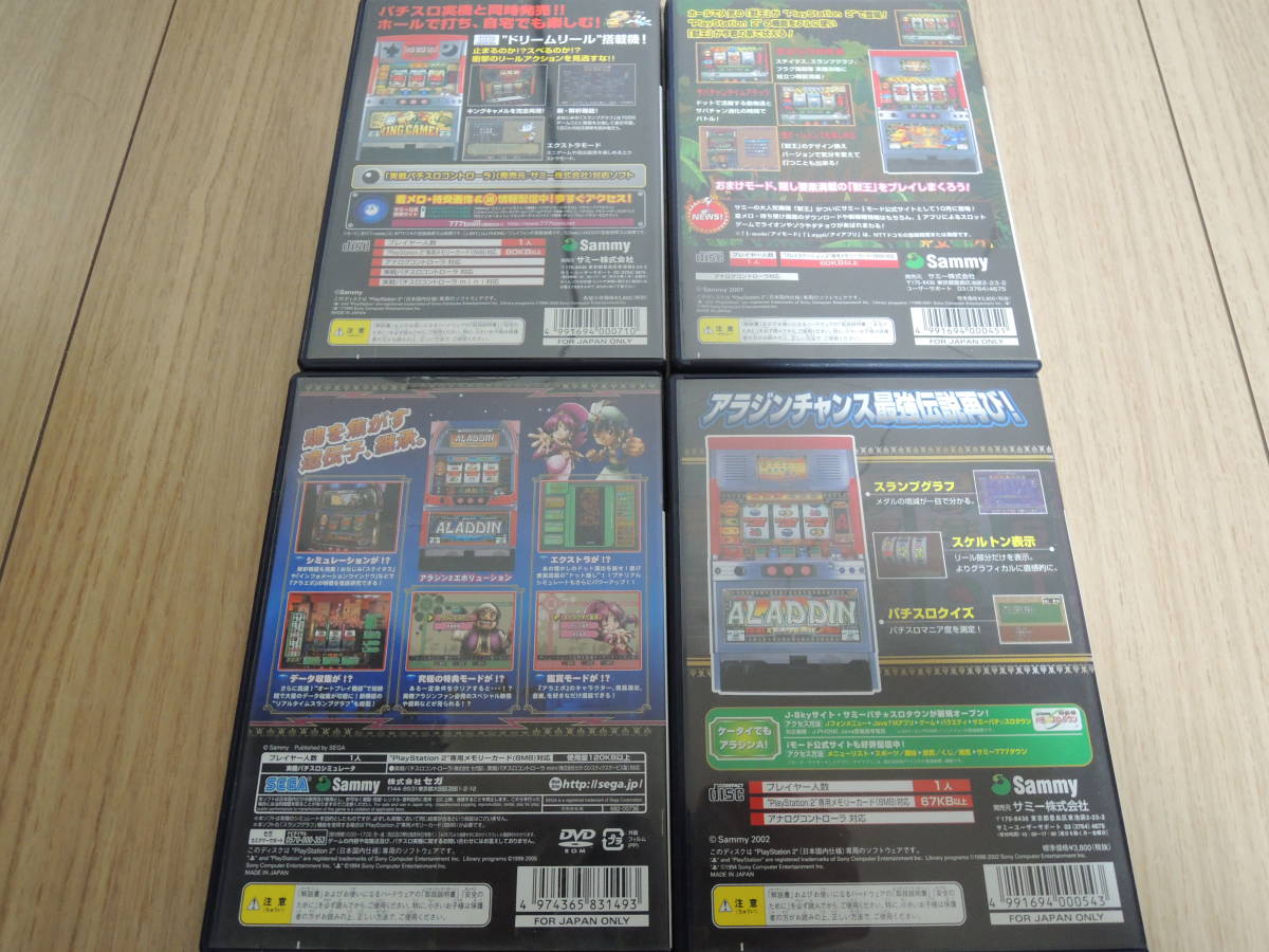 Ps2 パチスロ 4本セット アラジンa アラジンエボリューション キングキャメル 獣王 い パチンコ パチスロ 売買されたオークション情報 Yahooの商品情報をアーカイブ公開 オークファン Aucfan Com Ps2 パチスロ 4本セット アラジンa アラジンエボリューション キングキャメル 獣王 い パチンコ パチスロ 売買されたオークション情報 Yahooの商品情報をアーカイブ公開 オークファン Aucfan Com