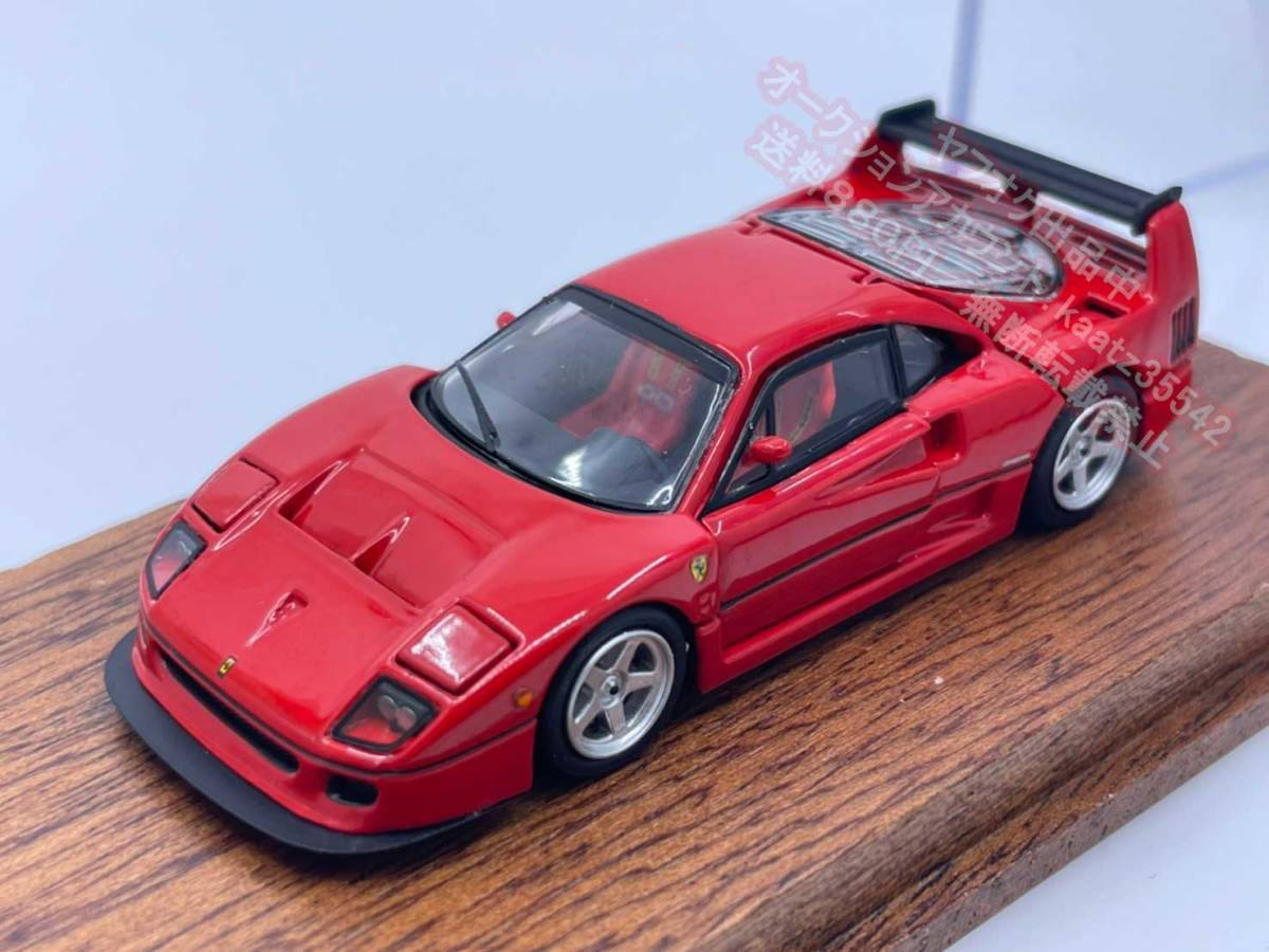 PGM 1/64 フェラーリ Ferrari F40 赤 四角木製台座 全開閉 金属製