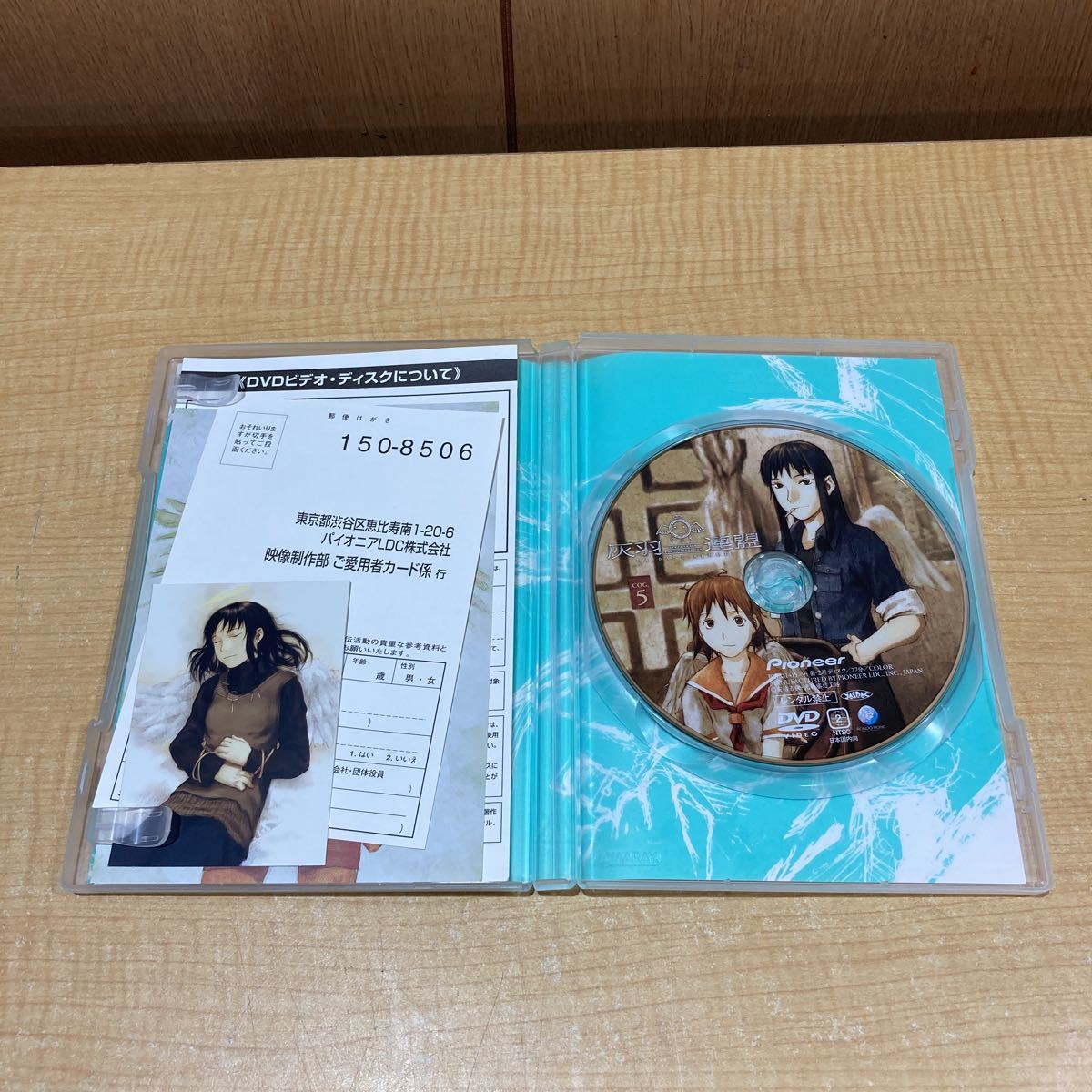 ○ DVD 灰羽連盟 1巻～5巻_画像9