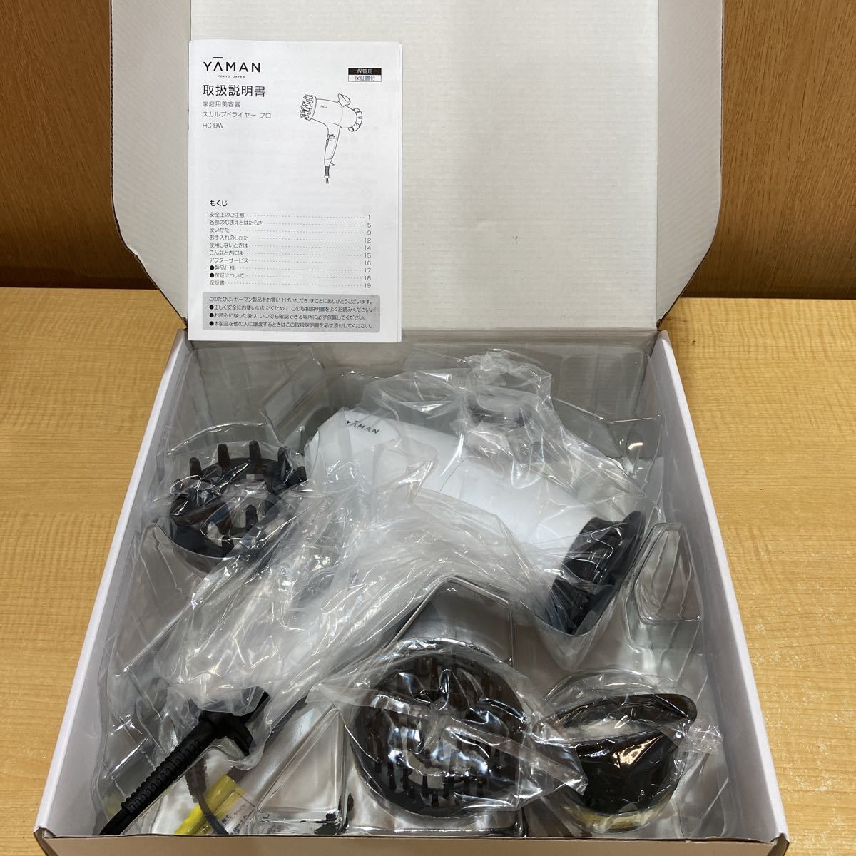 A○ 【未使用品】ヤーマン スカルプドライヤー プロ HC-9W ホワイト YA