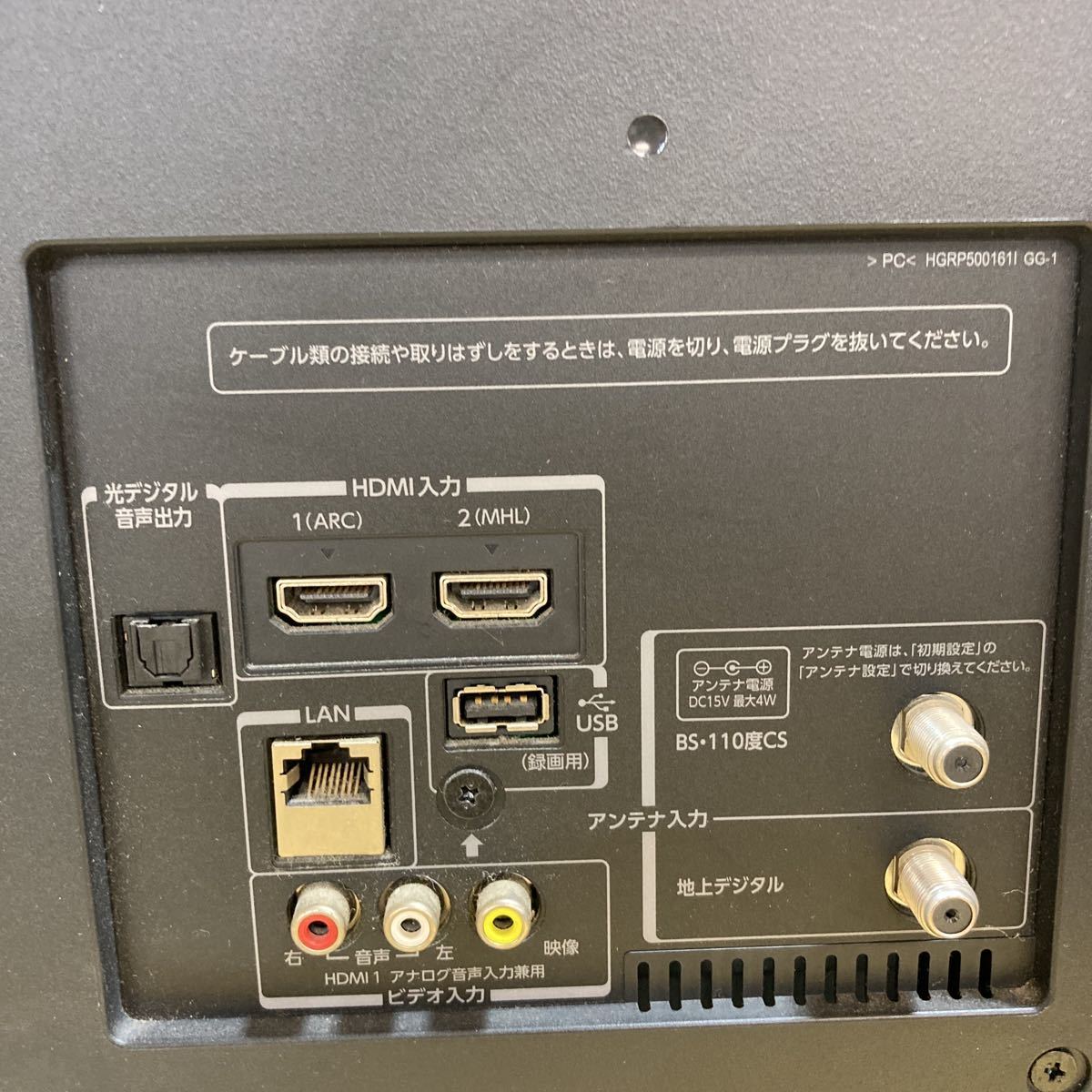 TOSHIBA 東芝 50V型 液晶カラーテレビ REGZA 50G9 2014年製 リモコン miniB-CASカード付き 液晶に難あり