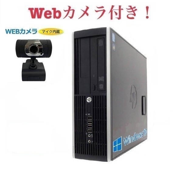 外付け Webカメラ セット HP 6200 Pro Windows10 PC Core i5-3770 メモリー:4GB 大容量SSD:240GB デスクトップ Office 2019 在宅勤務応援_画像1