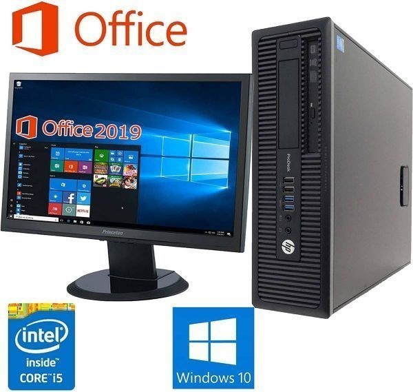 正規品直輸入】 HP 【サポート付き】超大画面22インチ液晶セット 600G1