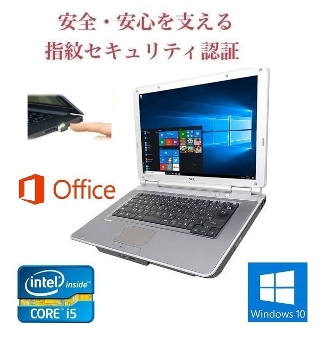 超話題新作 2019 Office 新品メモリー:4GB 新品SSD:128GB PC Windows10