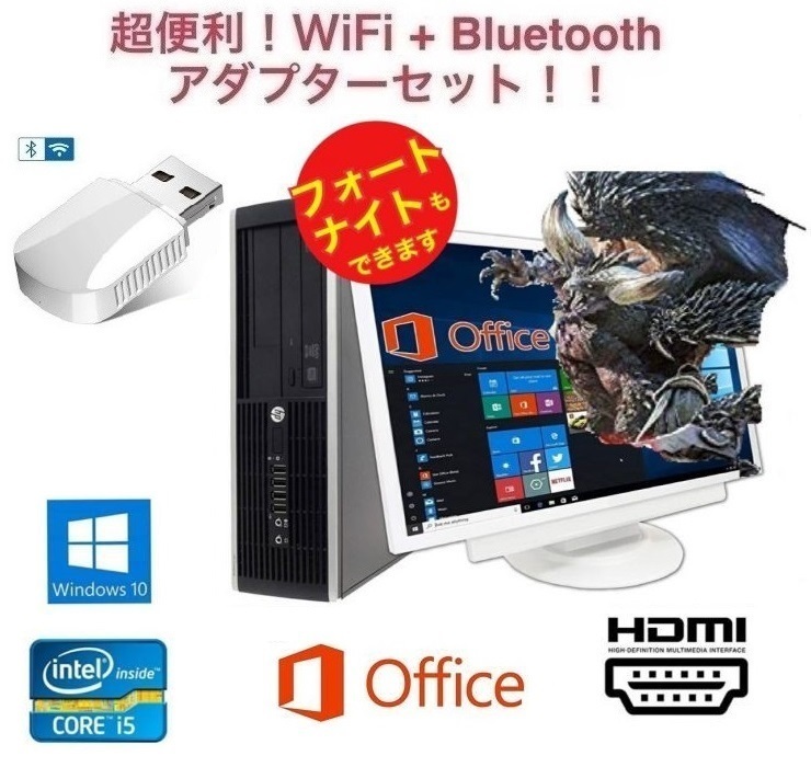 【ゲーミングPC】HP Pro 6300 GT1030 搭載 SSD:1TB メモリー:8GB フォートナイト が快適！Office 2019 & wifi+4.2Bluetoothアダプタ