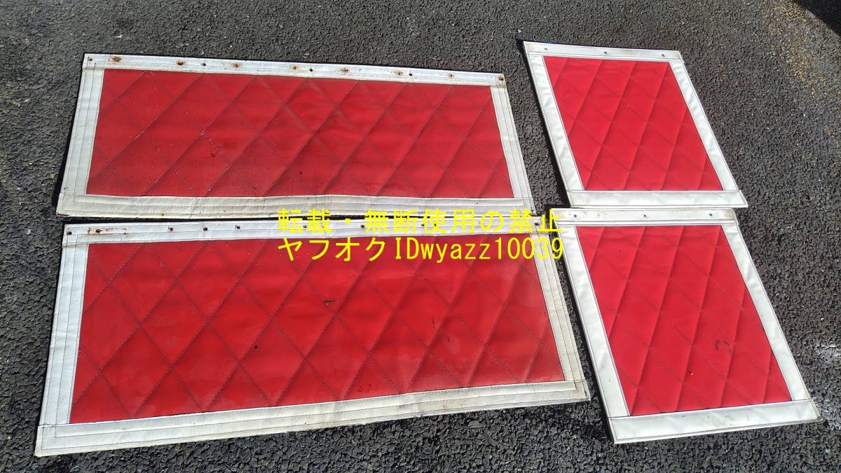 タレゴム 泥除け 4枚セット トラック用 デコトラ レトロ mauria.com