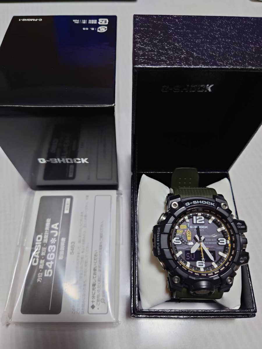 美品 Gショック マッドマスター G-SHOCK MUDMASTER 電波ソーラー