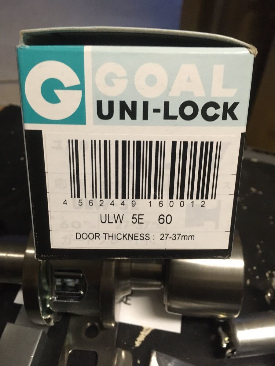 uni-lock シリンダー錠 ULW-5E 鍵3本付