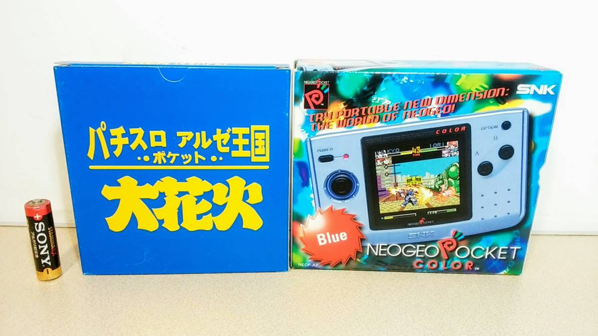 SNK NEOGEO POCKET Color ネオジオ ポケットカラー 本体(Blue) ＋ パチスロ アルゼ王国 「大花火」ソフト付き  新品・未使用品 ※最後！