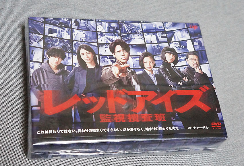 買い得レッドアイズ 監視捜査班 DVD BOX DVDの通販 by hideさん's shop