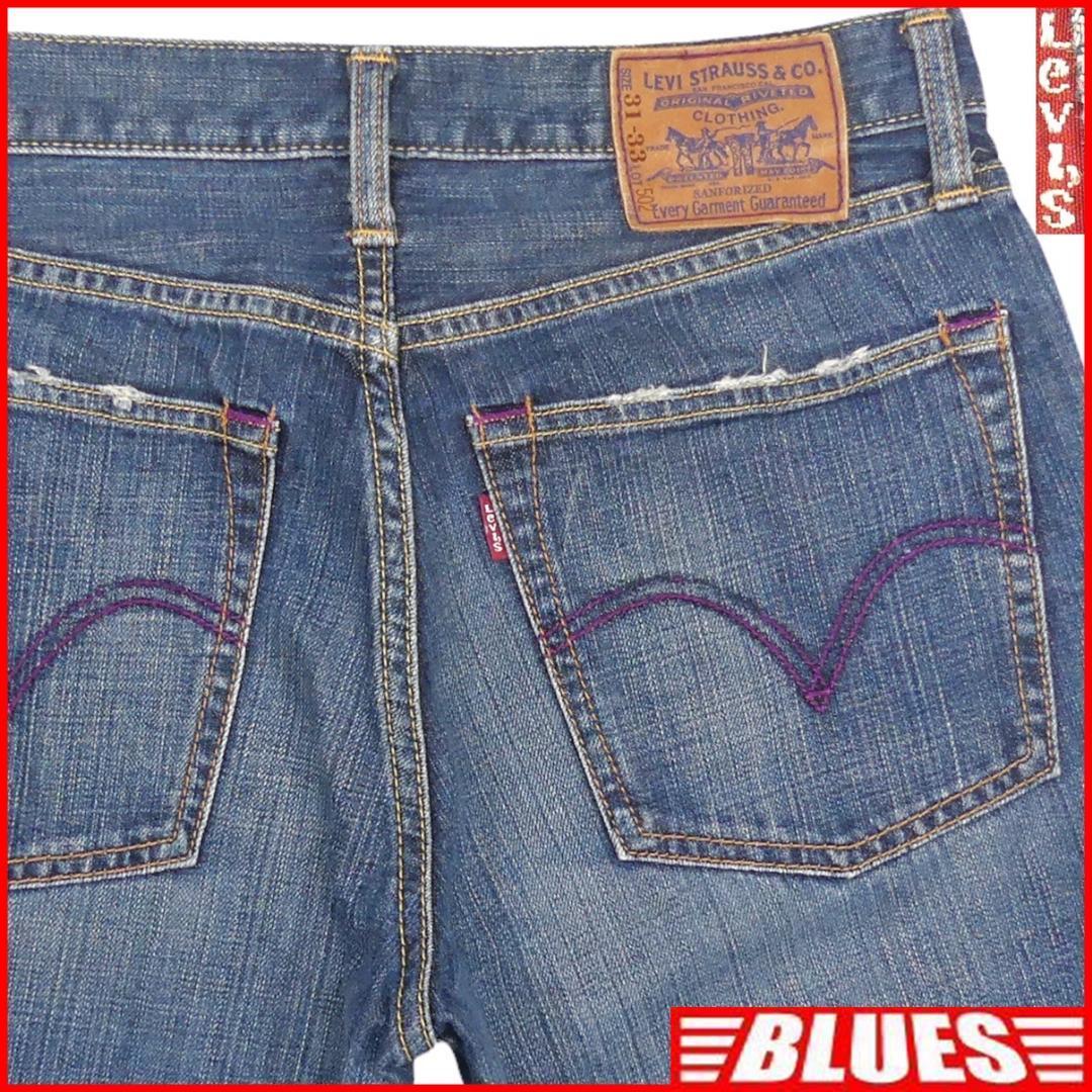 即決★リーバイス 502★W31 パープルパッケージ ストレートジーンズ Levis メンズ デニム ジップアップ デニム パンツ ジーパン ボトムス_画像1