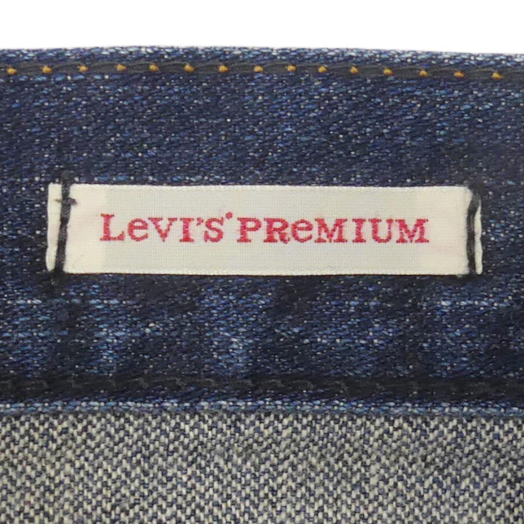 即決★リーバイスプレミアム 505★W29 スリムストレートジーンズ Levis メンズ スキニー デニム ボトムス パンツ ジーパン ローライズ