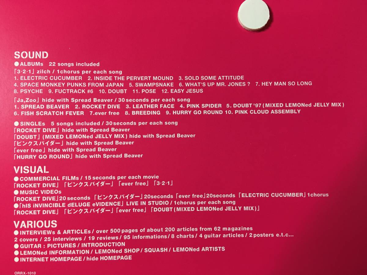 Xジャパン Hide CD-ROM その他 | thelosttikilounge.com