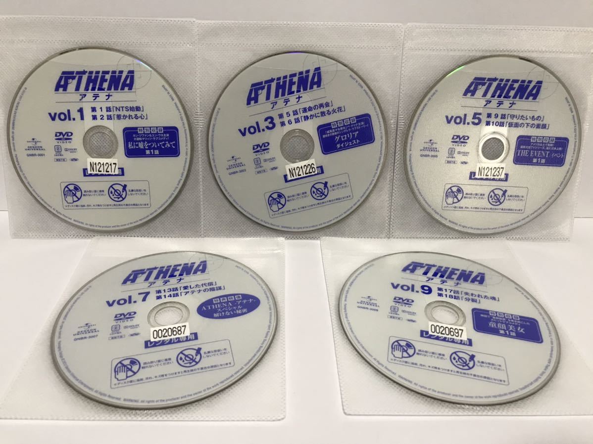ATHENA アテナ 全10巻 DVD レンタル落ち 日本語吹替えあり / チョン・ウソン スエ イ・ジア キム・ミンジョン チャンミン