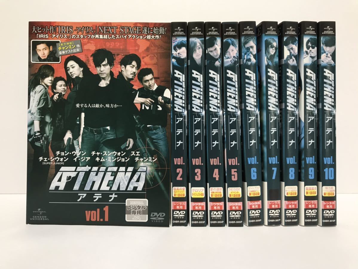 ATHENA アテナ 全10巻 DVD レンタル落ち 日本語吹替えあり / チョン・ウソン スエ イ・ジア キム・ミンジョン チャンミン