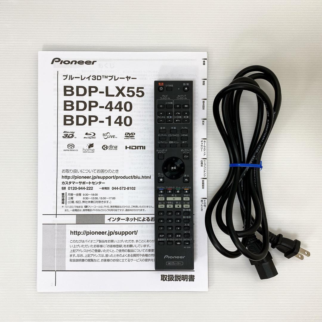 高級ブランド Pioneer ブルーレイディスクプレーヤー 3D対応 DVD