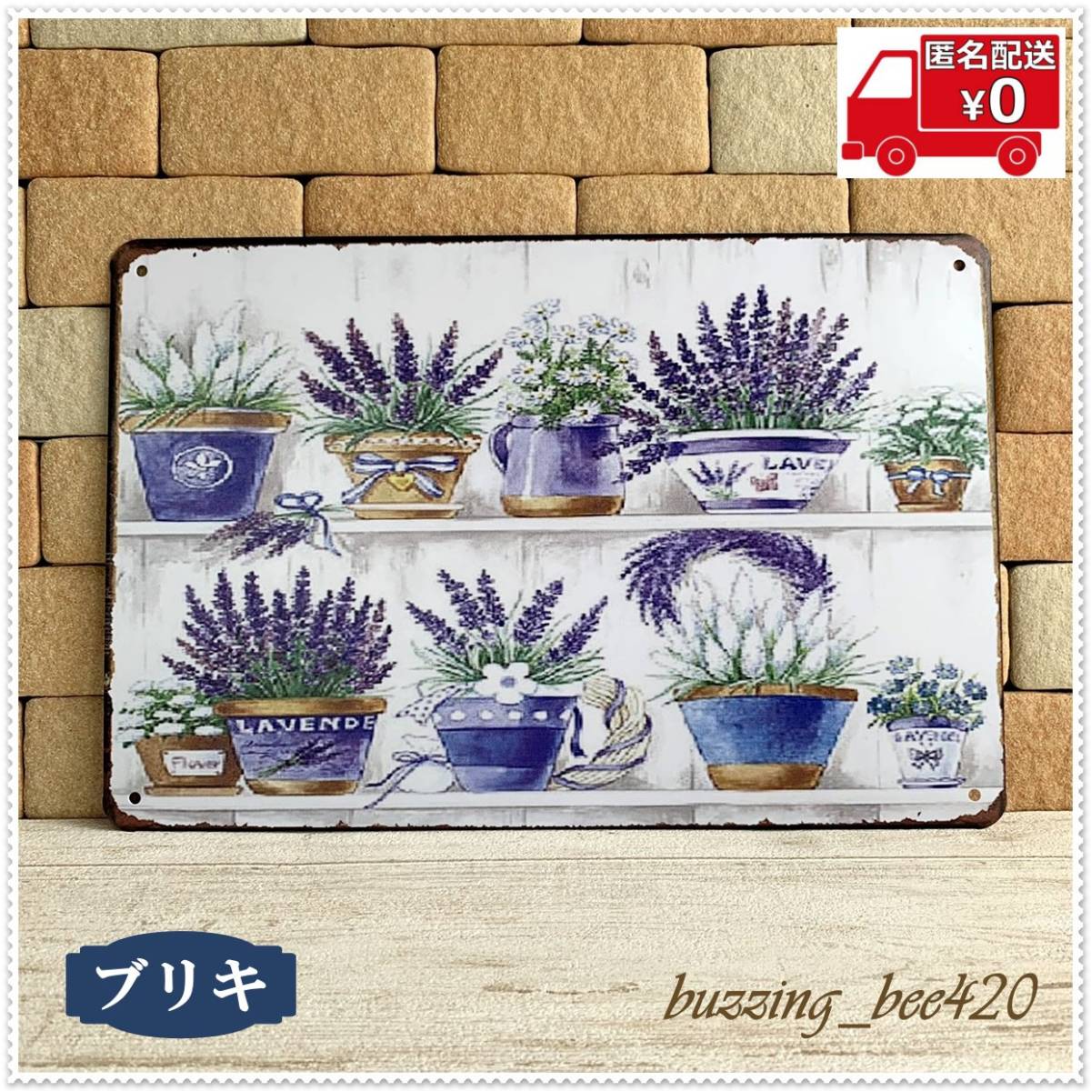  tin plate signboard *006* welcome board flower herb retro autograph plate gardening welcome board interior lavender plant 