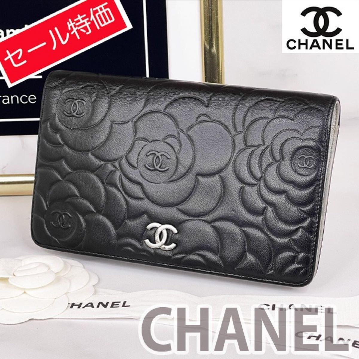 取寄商品 美品CHANEL シャネル カメリア 長財布 ラムスキン ブラック