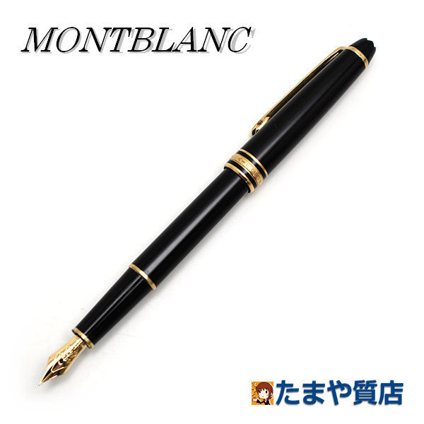 美しい モンブラン MONTBLANC マイスターシュテュック 17808 K14全金