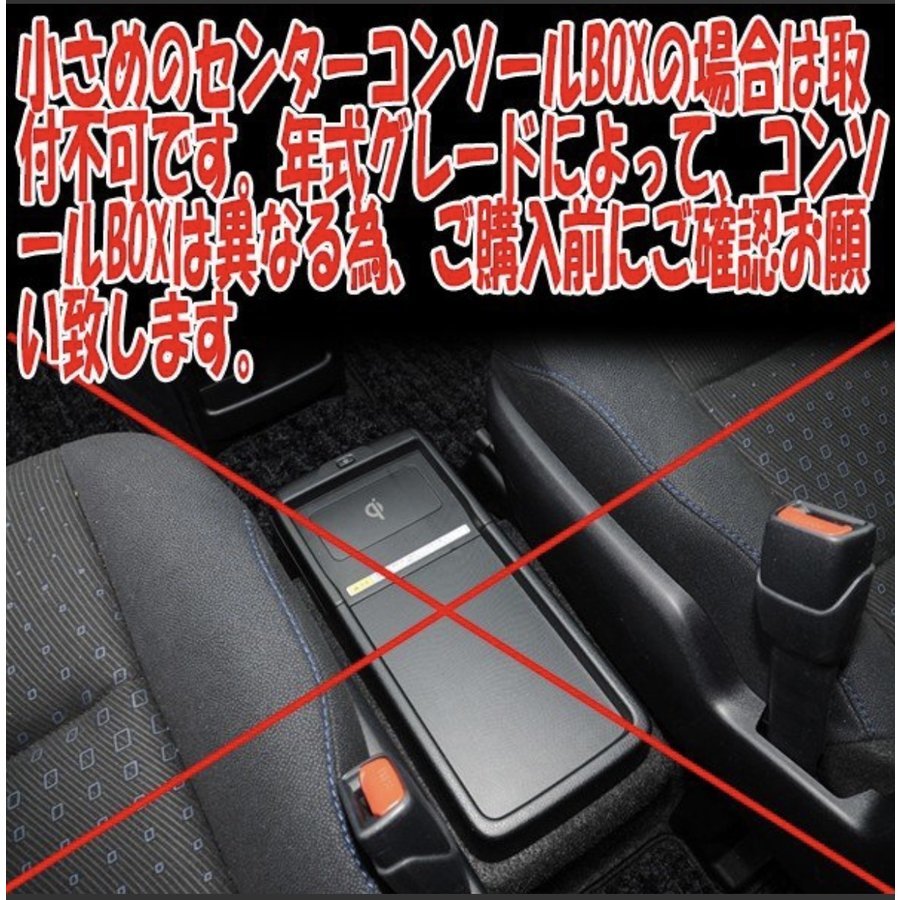 ファミリア Sワゴン BJ系 シートカバー 車内 隙間クッション_画像6
