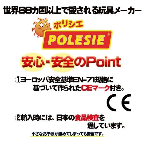 工具セット 知育菓子 大工 DIY 海外おもちゃ 知育玩具 工具セット ポリシエ POLESIE メカニカルセンター 海外おもちゃ