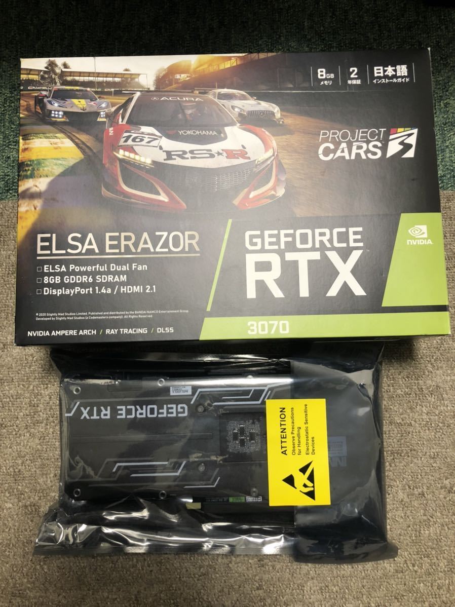 ELSA GeForce RTX 3070 ERAZOR 非LHR | clinicamedicasantapaulina.com.br