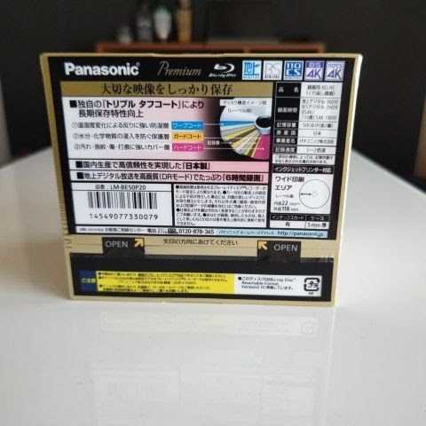 PE30【新品】Panasonic Blu-ray繰返し録画50G×30枚 即決OK_画像5