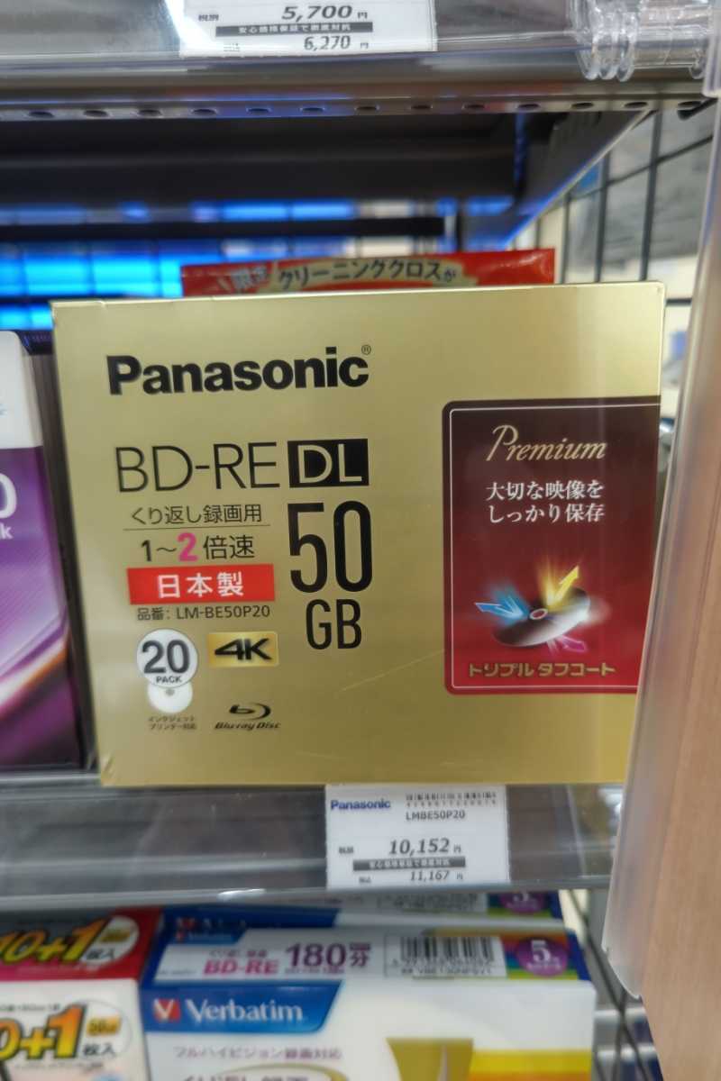 PE30【新品】Panasonic Blu-ray繰返し録画50G×30枚 即決OK_画像3