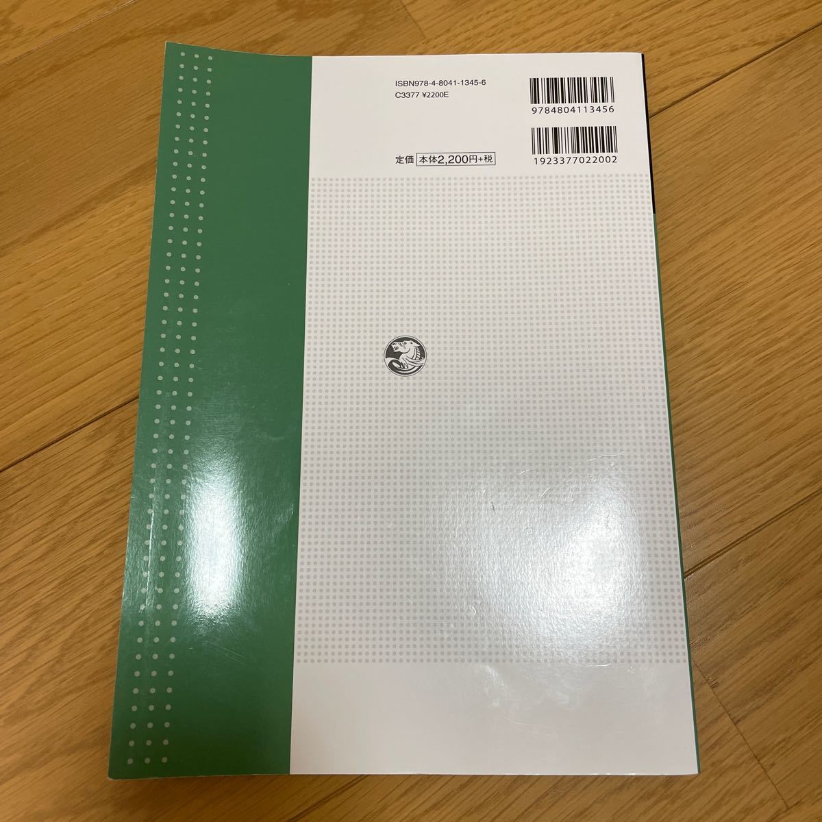 本/サクセス管理栄養士講座 〔10〕 臨床栄養学 2 全国栄養士養成施設協会/監修 日本栄養士会/監修