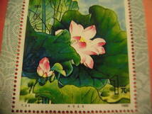 中国切手: T54M 荷花 小全張 シート 未鑑定品祖父のコレクションでした。 J460_画像3
