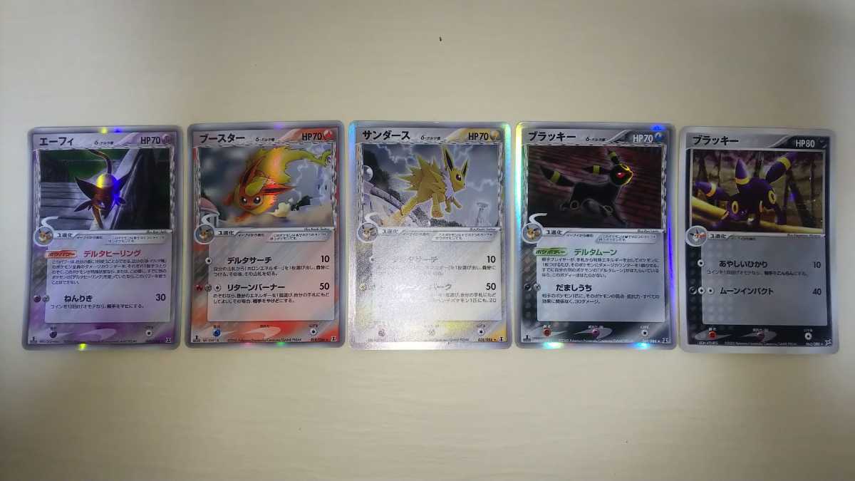 ポケモンカード】エーフィ・ブラッキー・ブースター・サンダース5種