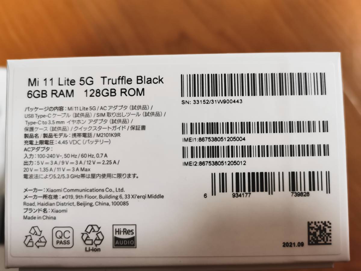 人気商品ランキング その他-Xiaomi Mi 11 Lite 5G SIMフリー トリュフ 