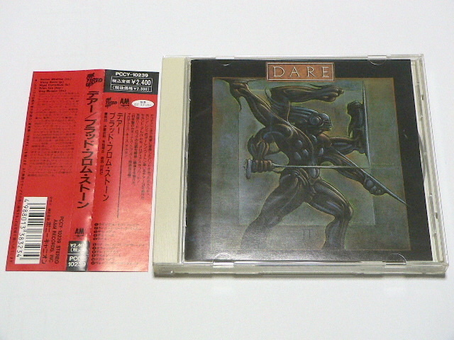 売れ筋商品 DARE / BLOOD FROM STONE // CD デアー メロハー Thin Lizzy 一般