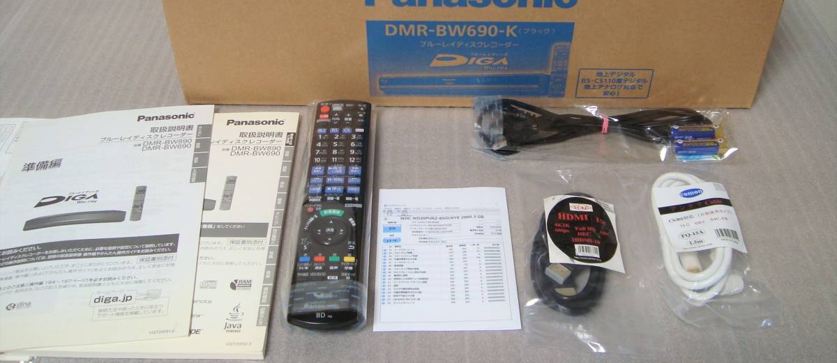 動作品/即日発送可(HDD 2TBに増量換装HDD搭載)Panasonic 動作品/即日発送可(HDD 2TBに増量換装HDD搭載)Panasonic