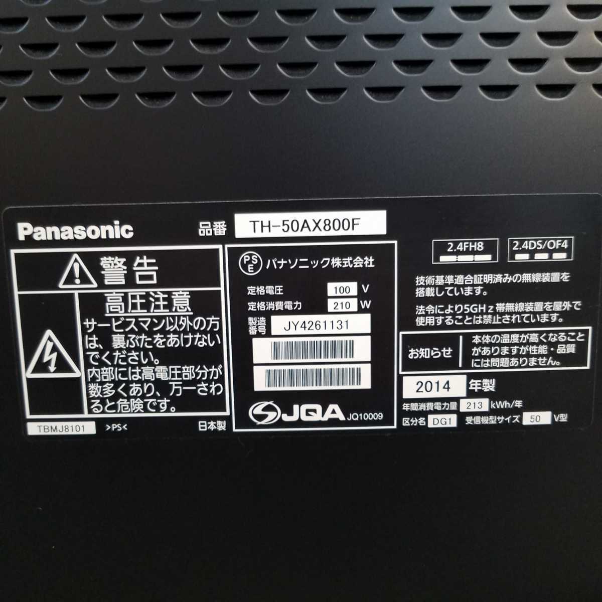 美品】Panasonic/パナソニック ビエラTH-50AX800F 4K 50V型 液晶テレビ