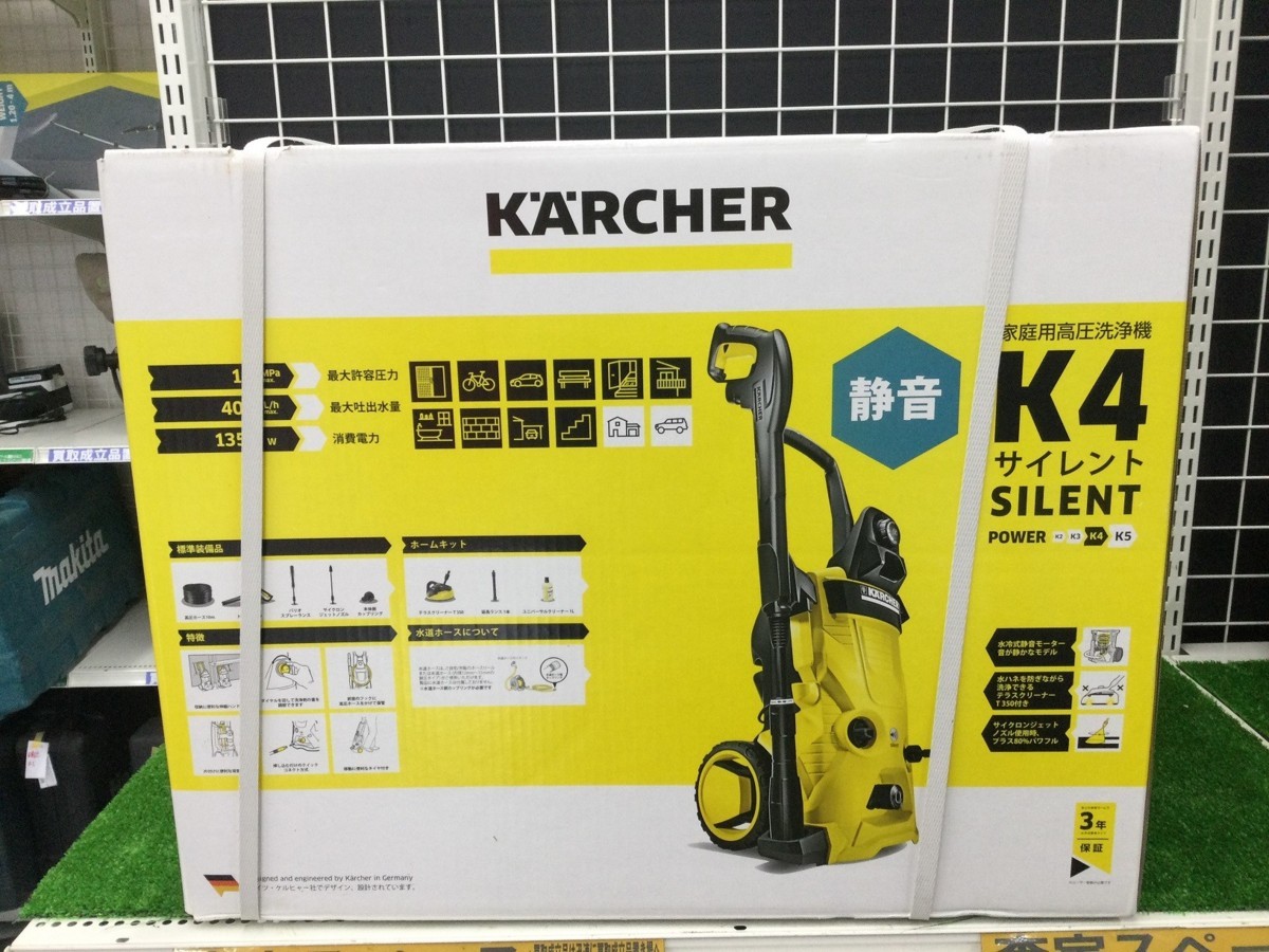 領収書発行可】ケルヒャー 家庭用高圧洗浄機 K4サイレント (西日本