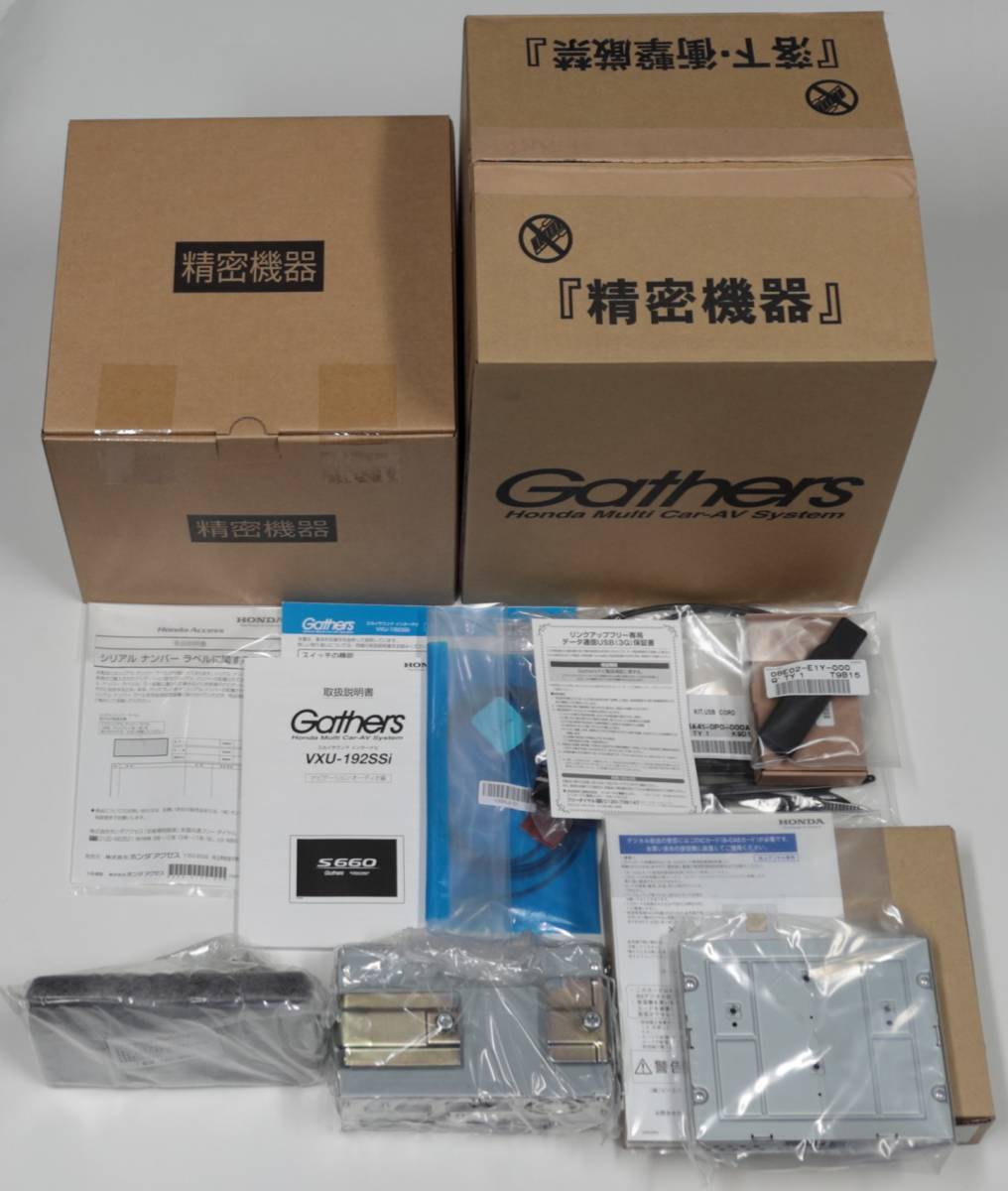 ■S660専用 スカイサウンド インターナビ＋TVチューナーキット VXU-192SSi ホンダ 純正 ナビ Gathers 【送料無料】